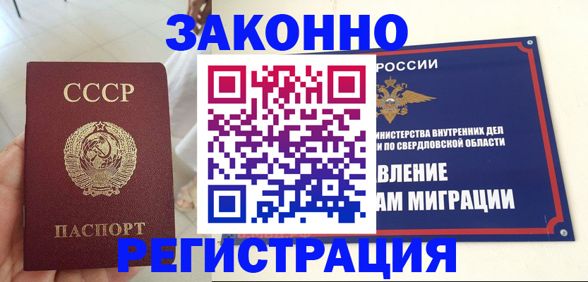 регистрация для дет. сада в Чапаевске