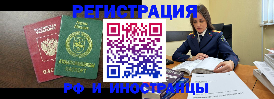 регистрация для дет. сада в Чапаевске